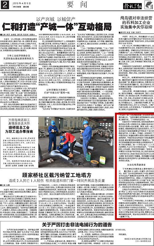 閑不下來-2.jpg