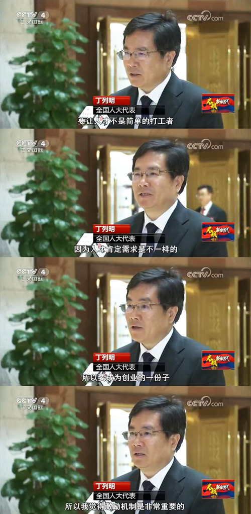 中國新聞_副本.jpg