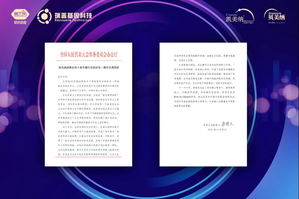 微信圖片_20211101093534.jpg
