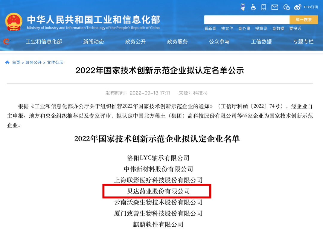 微信圖片_20221114145218.jpg