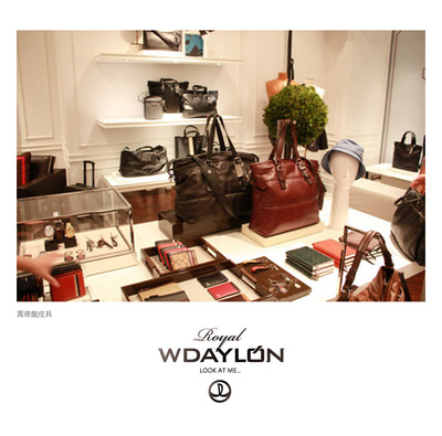 萬達皮具與萬蒂龍皮具 服裝與飾品批發(fā)對比分析